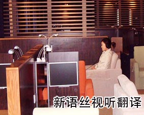 北京专业翻译公司,视听翻译