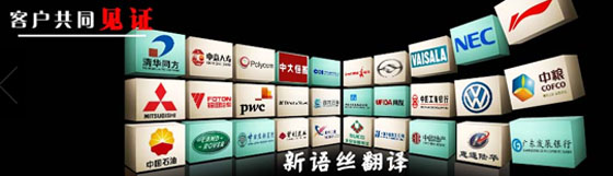法律翻译之常用技巧
