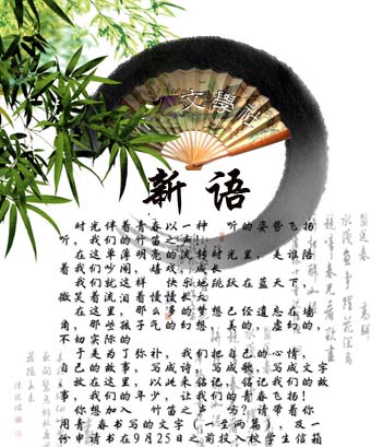 北京翻译公司,文学翻译