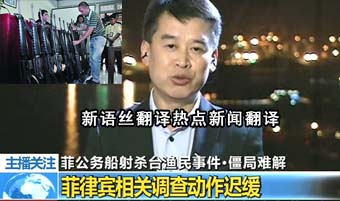 北京翻译公司,热点新闻翻译