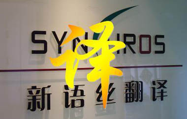 ����˿רҵ���빫˾