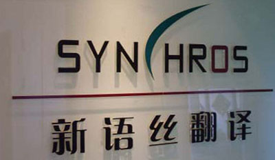 ����˿�������빫˾